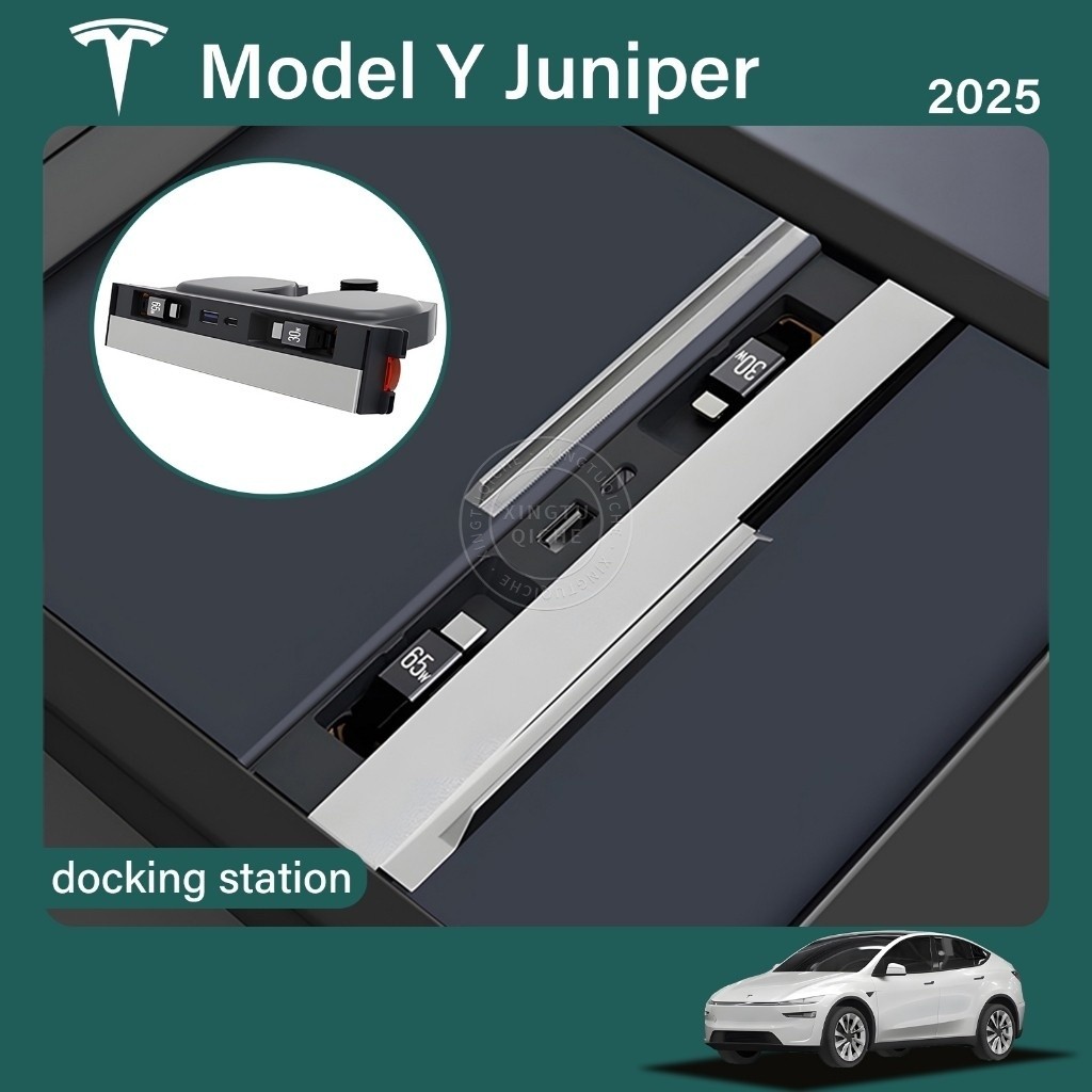 For Tesla 2025 Tesla Model y Juniper Fast Charger Expansion Dock Central Control Charging Shunt USB 