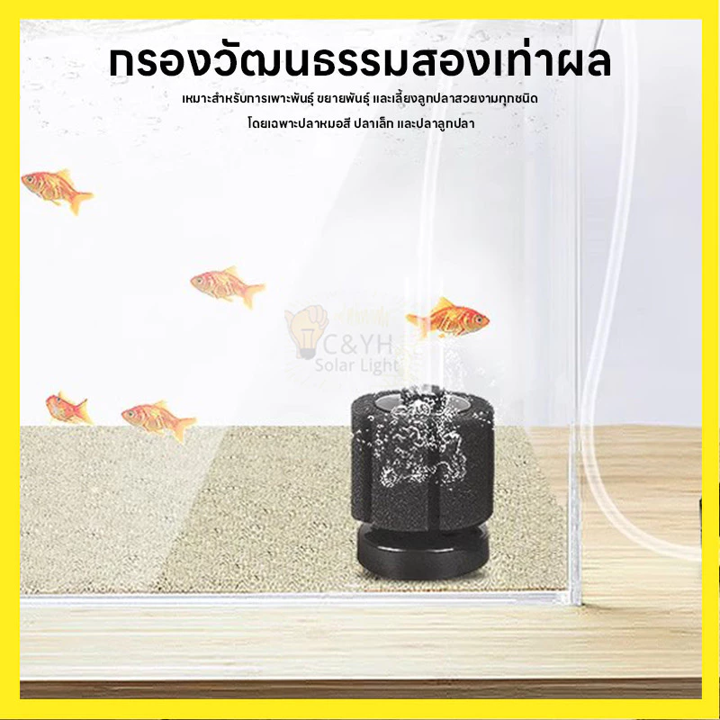 【ลดราคาพิเศษ】 กรองฟองน้ำตู้ปลา ฟองน้ำกรองชีวภาพ ฟองน้ำกรองละเอียด น้ำใส ปลาแข็งแรง 💧 thumbnail 3