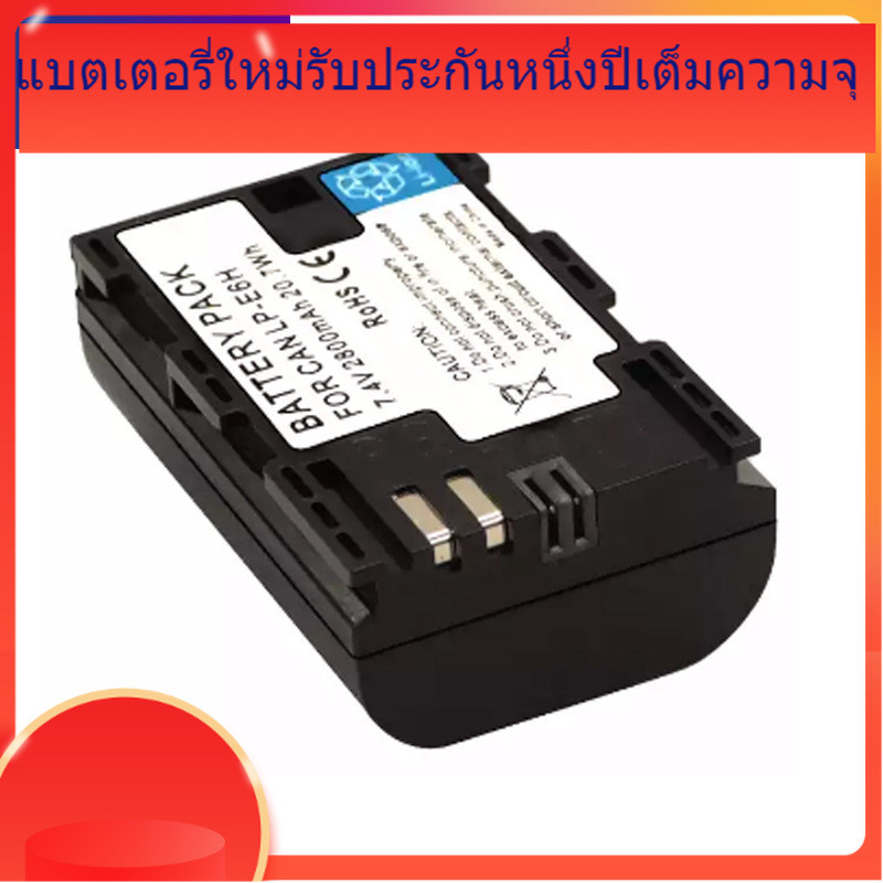 บ้าน > ผลิตภัณฑ์ > Camera Battery (D8d6047fe50d166b3f755429c6d0cfbc รวมผลิตภัณฑ์สำหรับ Camera Batter