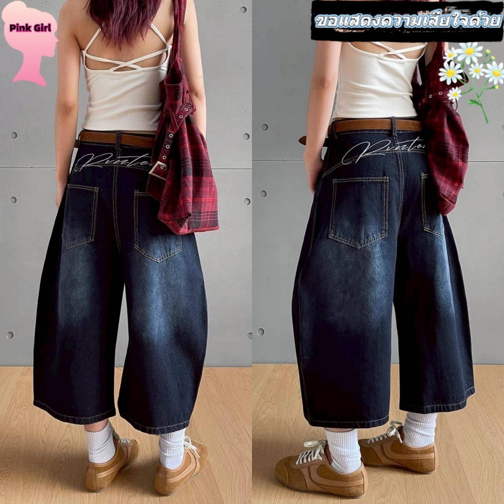 💋Pink girl💋​พร้อมส่ง กางเกงยีนส์ กางเกงคาร์โก้ ยีนส์เข้ม ดีเทลแต่งหลัง ' NZ1959