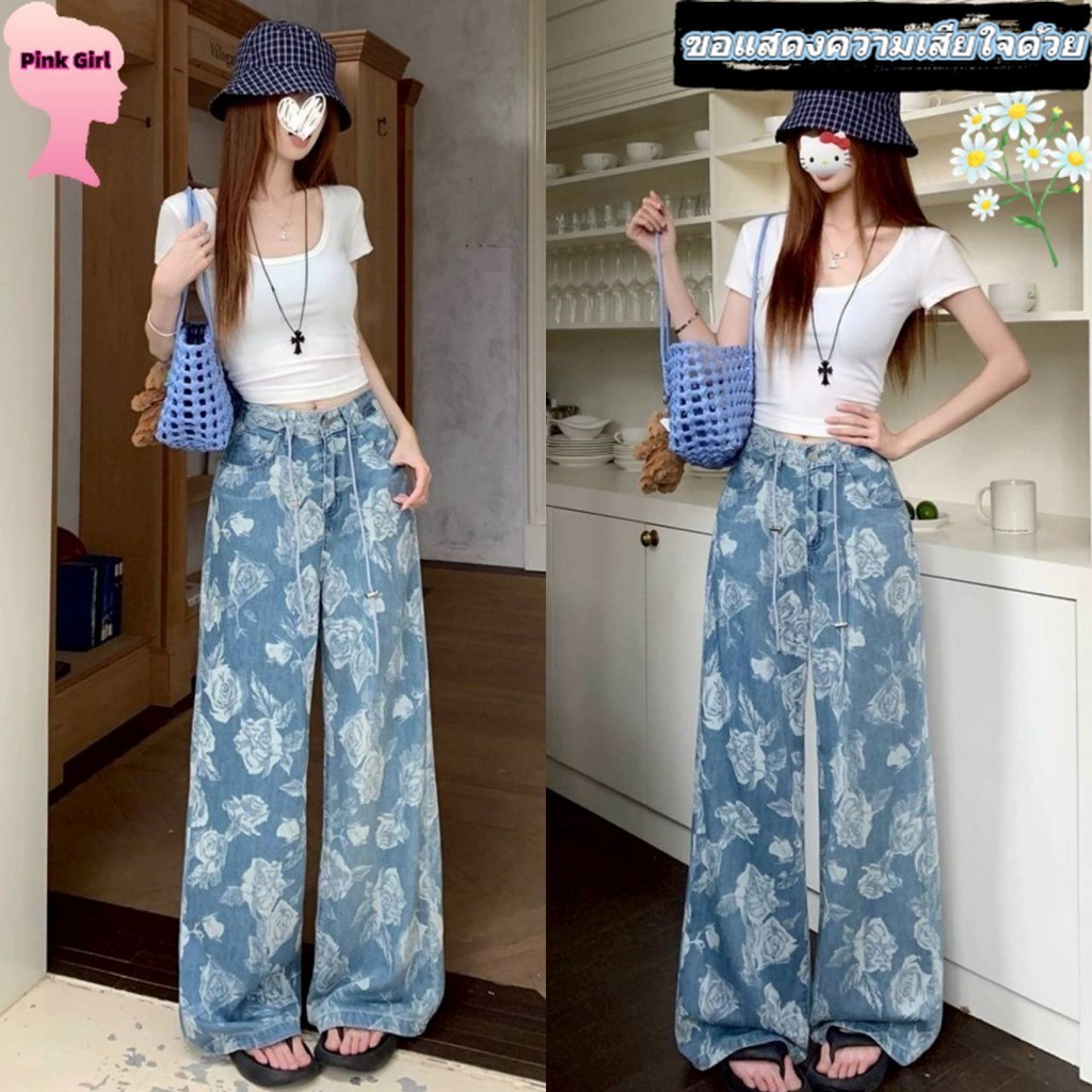 💋Pink girl💋​พร้อมส่ง กางเกงเอวสูง ขายาว ดีเทลลายดอกไม้สียีนส์ ' NZ88106