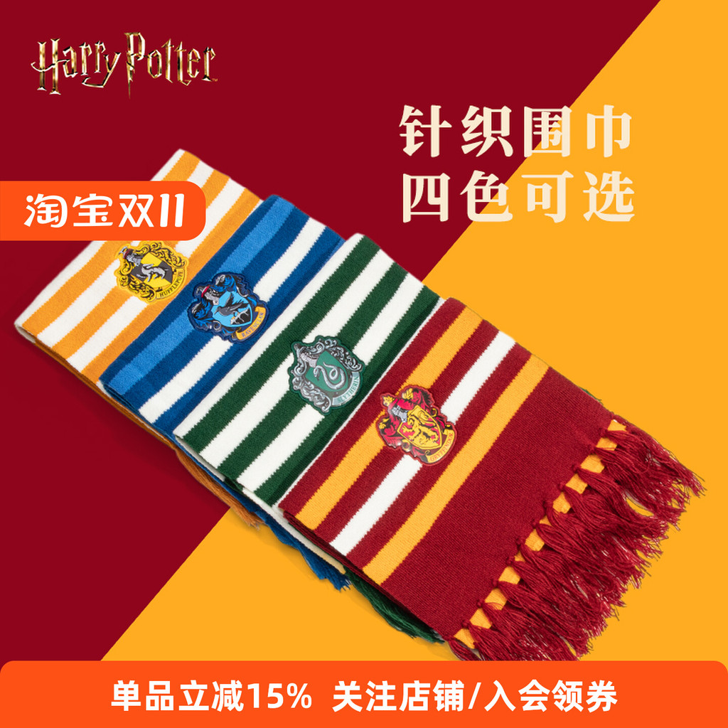 ผ้าพันคอแฮรี่พอตเตอร์ Gran Fendol Slytherin College Scarf สินค้า