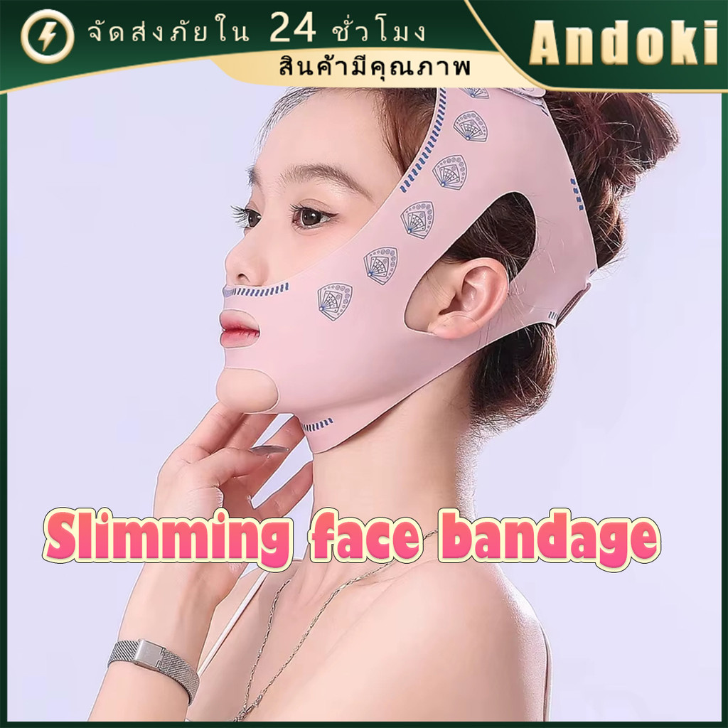 รับคูปองก่อนสั่ง！ สายรัดหน้าเรียวกระชับใบหน้า สายรัดคางนวดหน้า V-line Face Shaper Face Slimming Bandage