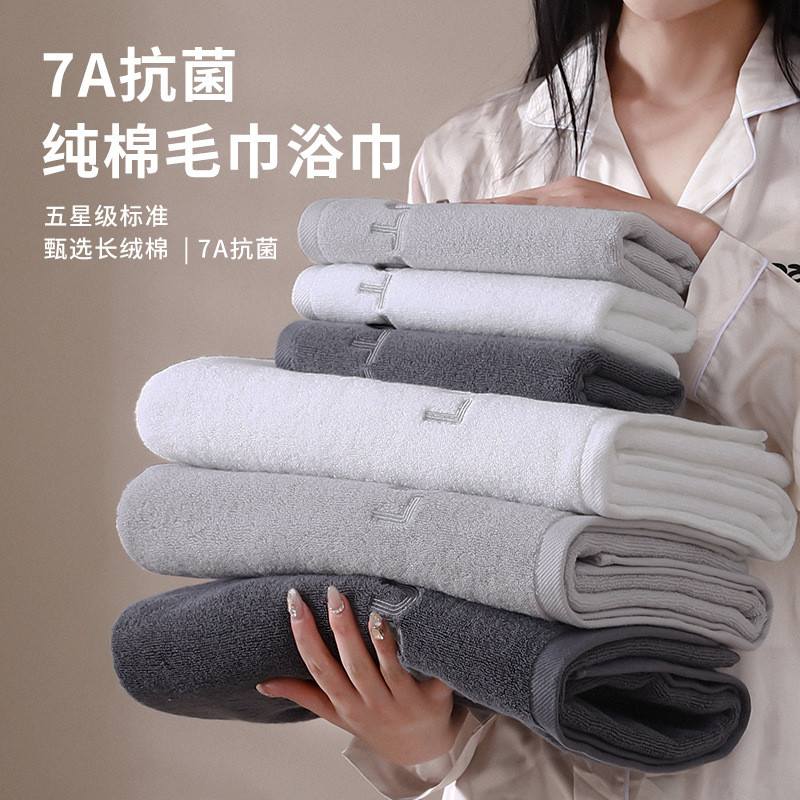 Hot Sale#100% Cotton Towel a Bath Towel Set Thickened Soft Absorbent Non-Shedding Hotel Gift Towels 