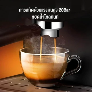 SAMI รับประกัน 3 ปี 20 Bar 1.6L เครื่องชงกาแฟ เครื่องทำกาแฟเอสเปรสโซ่ เครื่องชงกาแฟอัตโนมัติ Espresso สกัดด้วยแรงดันสูง