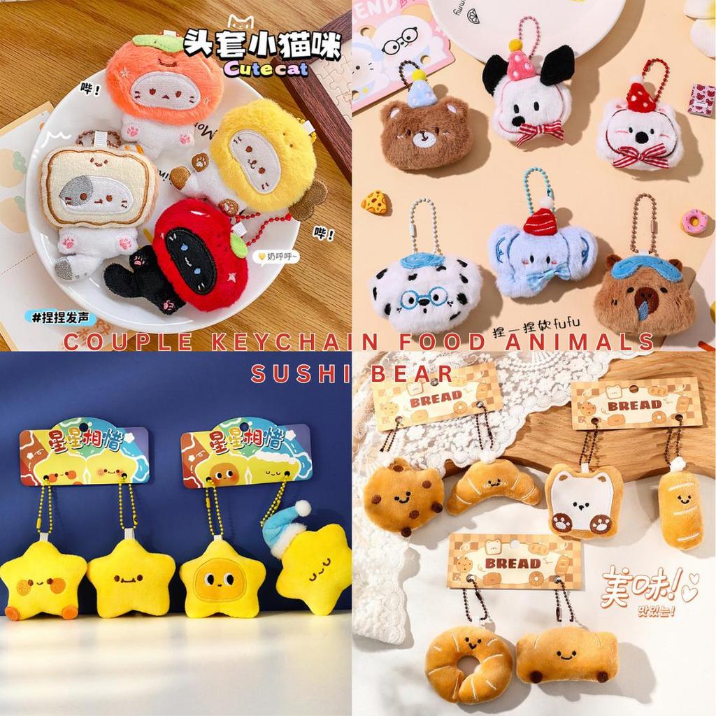 GANTUNGAN พวงกุญแจ COUPLE KEYCHAIN CONTENTS 2 ชิ้นบรรจุอาหาร ANIMALS SUSHI BEAR Edition พวงกุญแจน่าร