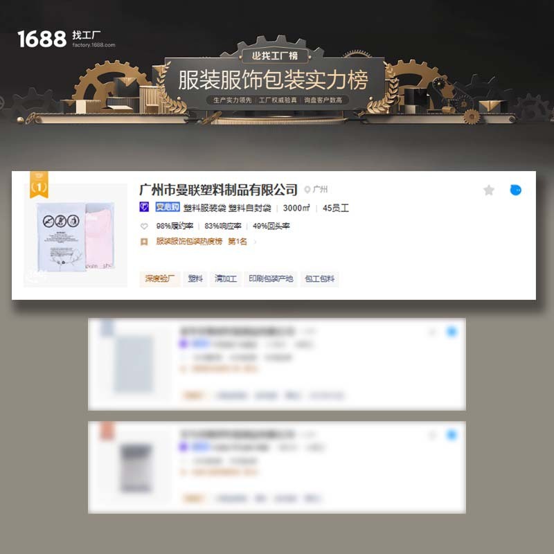 10.27 Temu คําเตือนเสื้อผ้าถุงบรรจุภัณฑ์ Cross-Border โปร่งใส Frosted กระเป๋าซิป Triman Label เสื้อผ