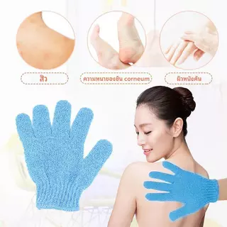 ถุงมืออาบน้ำ ถุงมือขัดผิว ขัดขี้ไคล ขจัดเซลล์ผิวเก่า สปา 1 ชิ้น ฟื้นฟูและทำให้ผิวนุ่มสปาคุณภาพสูง, อุปกรณ์สีสันสด