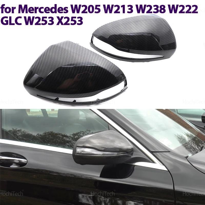 2x คาร์บอนไฟเบอร์ดูสีดําด้านข้างกระจกสําหรับ Mercedes CS GLC W205 W213 W238 W222 C217 C253 X205 W253