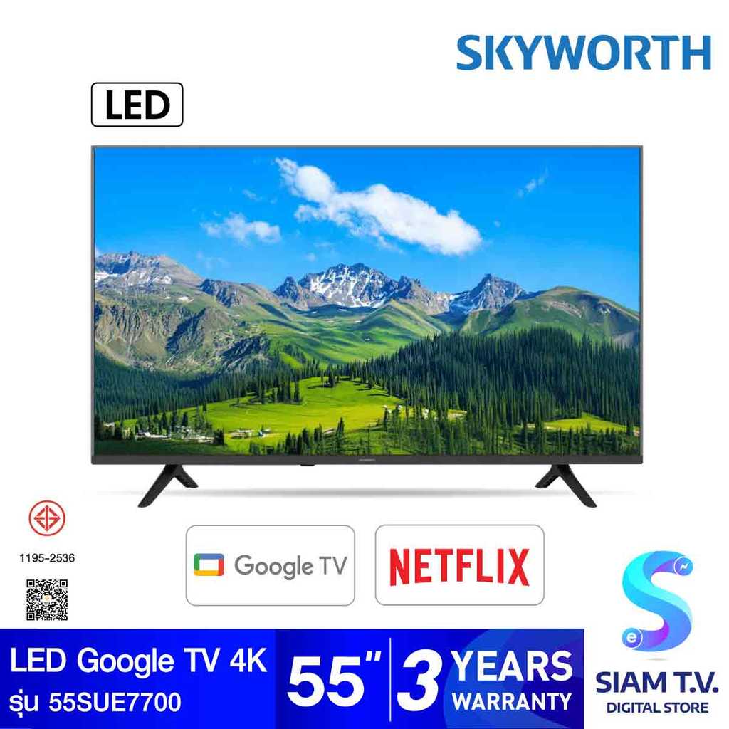 SKYWORTH LED Google TV 4K รุ่น 55SUE7700 สมาร์ททีวี 55 นิ้ว โดย สยามทีวี by Siam T.V.