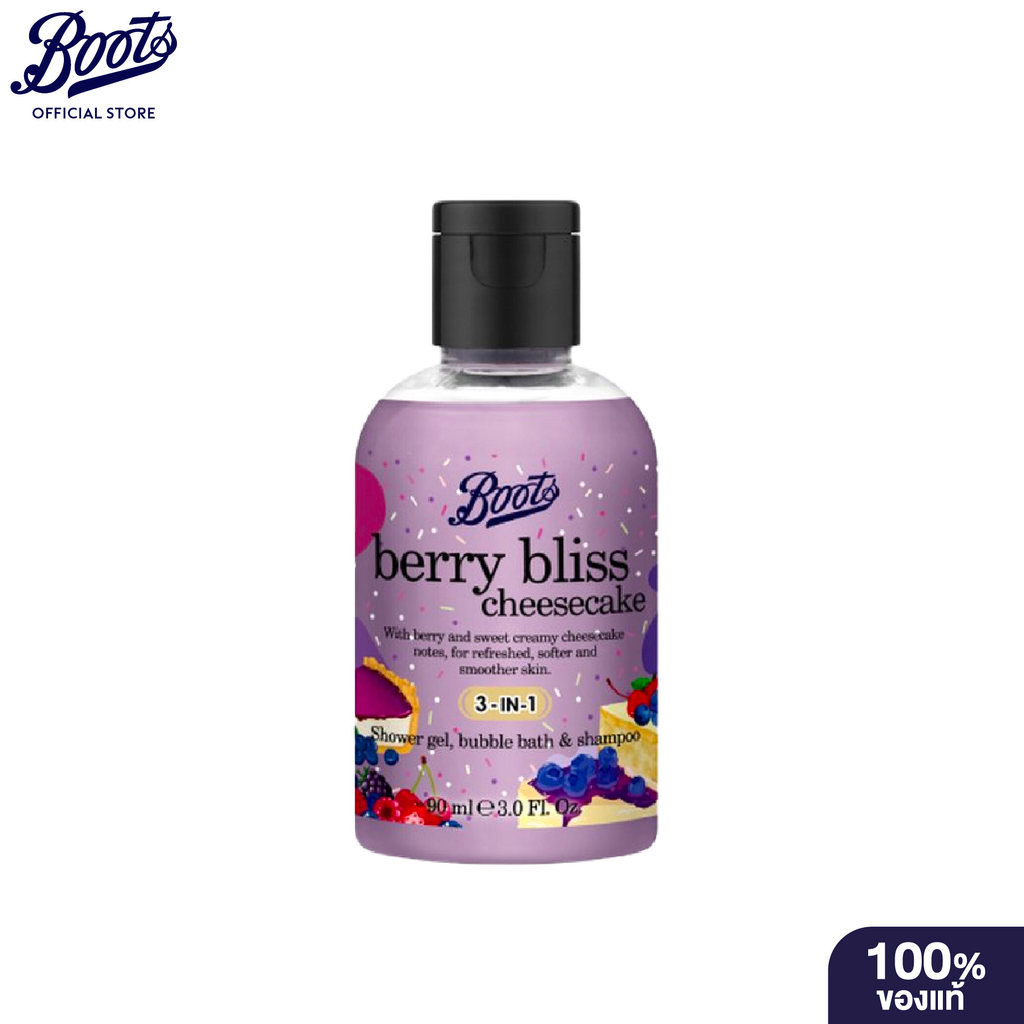 Boots Flavour  Berry Bliss Cheesecake Shower Gel Bubble Bath & Shampoo Mini 90Ml บู๊ทส์ เฟเวอร์ บับเบิ้ล บาธ แอนด์ แชมพู