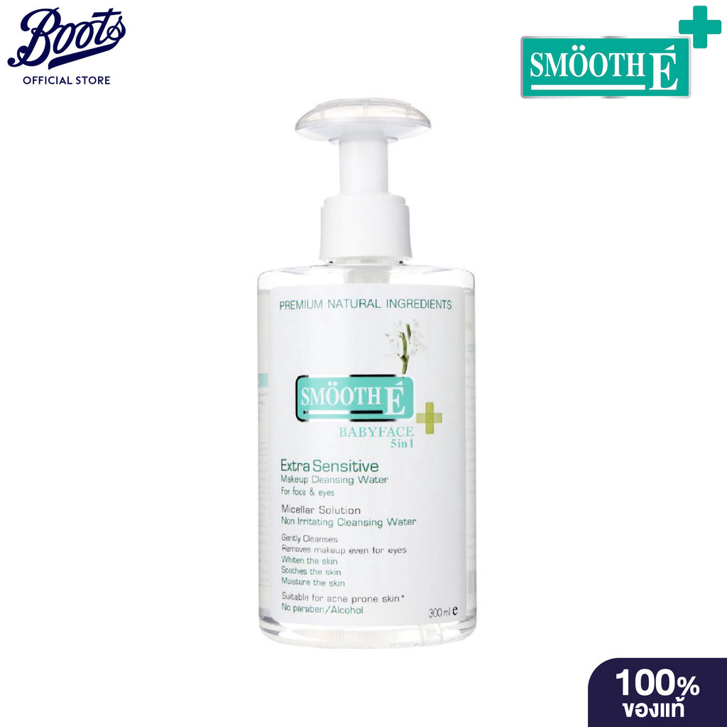 Smooth E Premium White Therapie Extra-Concentrated Formula 5-In-1 300ml  สมูท อี คลีนเซอร์ ครีม