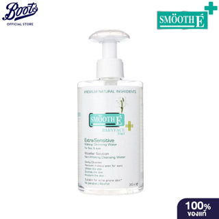 Smooth E Premium White Therapie Extra-Concentrated Formula 5…