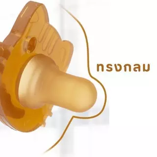 【1แถม1】โปรเซ็ทคู่สุดคุ้ม เซ็ทจุกหมี และ แปรงทำความสะอาดลิ้นซิลิโคน สำหรับเด็กทารก วัยหัดเดิน