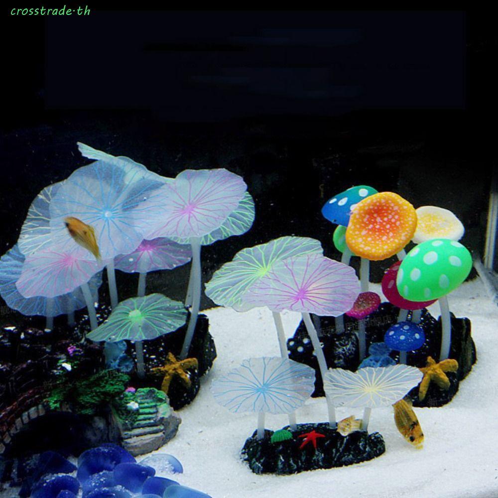CROSSTRADE พืชประดิษฐ์ Creative 9 ชิ้น/เซ็ต Sucker ซิลิโคน Lotus ดอกไม้เรืองแสงถังปลาเครื่องประดับ