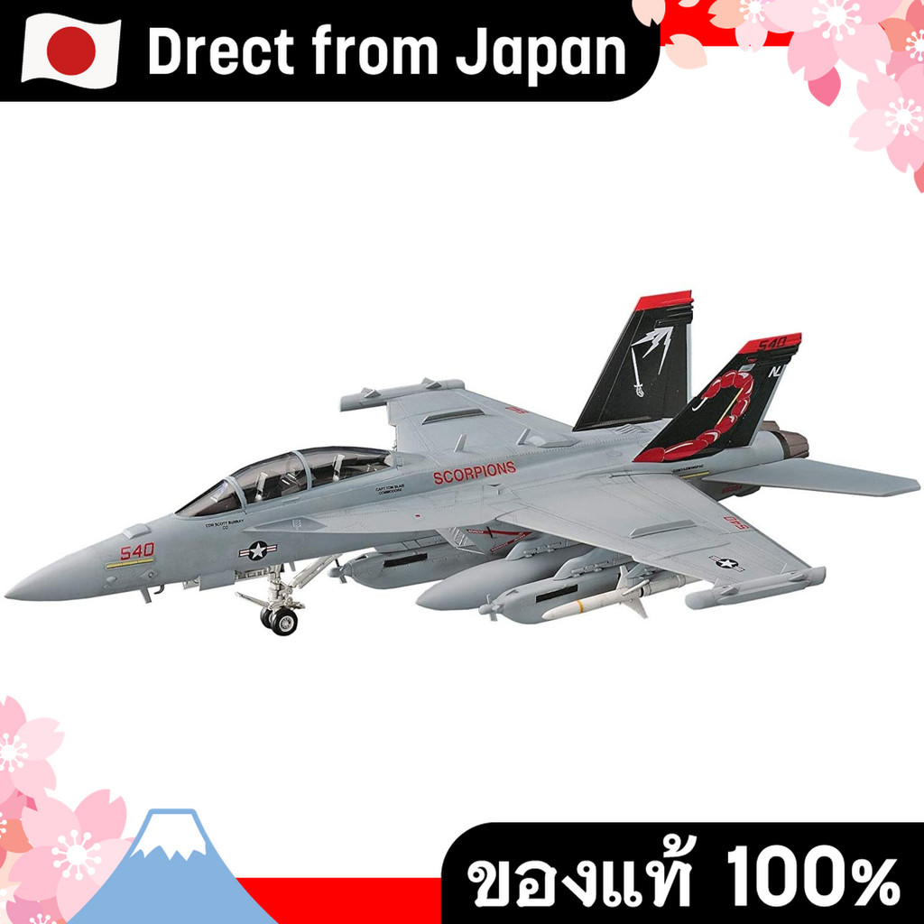 【Direct from Japan】Hasegawa 1/72 US Navy EA-18G Growler Plastic Model E38