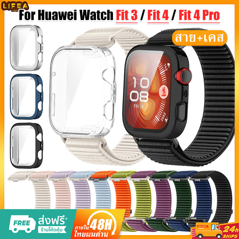 【สาย+เคส】เคส TPU + ไนลอนสายรัดสําหรับ Huawei Watch Fit 3 / Fit 4 / Fit 4 Pro กีฬา เปลี่ยนสายรัดข้อมือสร้อยข้อมือ