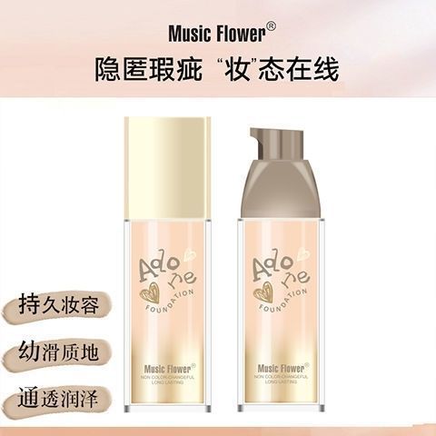MusicFlower Qincai Liquid Foundation สินค้าใหม่ Xinghui Mori Series Foundation คอนซีลเลอร์ Breathabl
