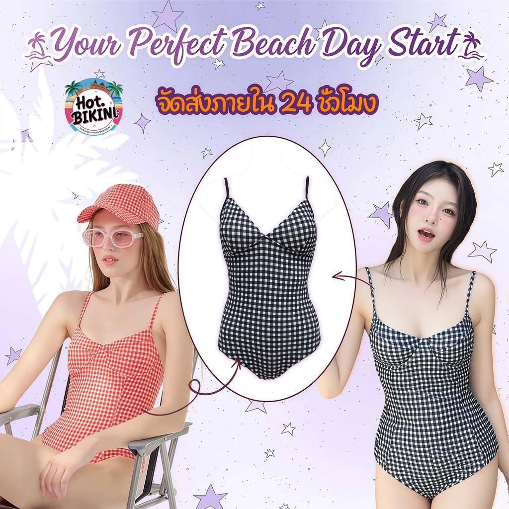 🧡Hot.Bikini🧡ชุดว่ายน้ำแฟชั่น ชุดว่ายน้ำวันพีช ลายสก็อตสีแดง Beachwear ผ้าคุณภาพสูง ส่งไวจากไทย