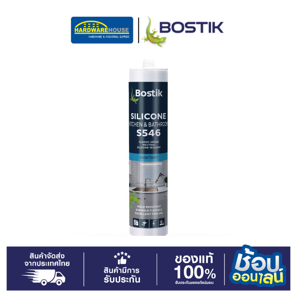 BOSTIK ยาแนวซิลิโคนกันเชื้อรา ยาแนวรอยต่อกันการรั่วซึม สีขาว/สีใส 280ml S546 SILICONE KITCHEN & BATHROOM