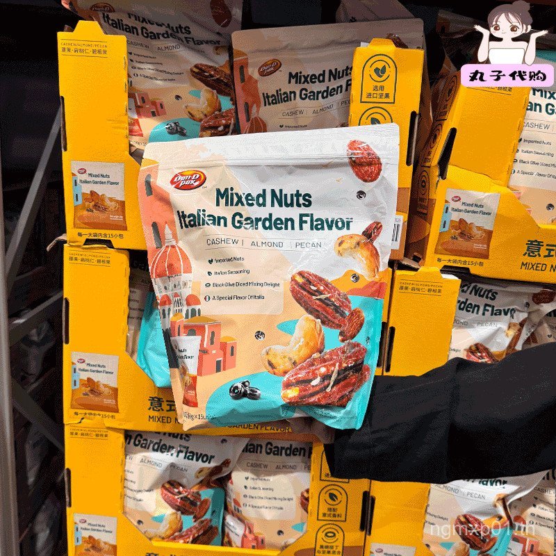 Q8UY READY STOCK Sam Shopping เวียดนามนําเข้ารสอิตาลีผสมถั่ว 450g (30g * 15) ของว่างถั่ว