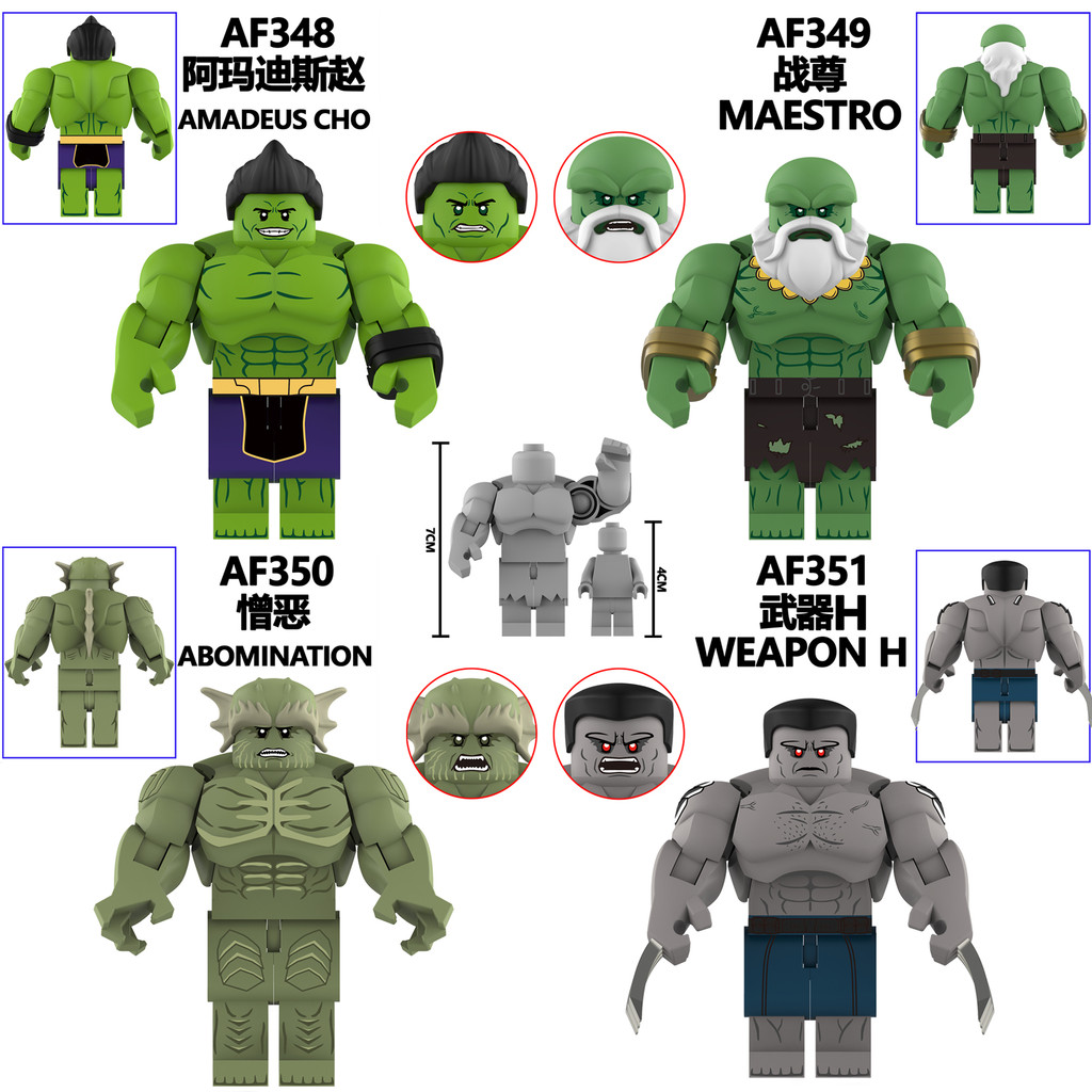 ซูเปอร์ฮีโร่ Hulk Amadeus Cho Maestro Aborumination แอ็คชั่นฟิกเกอร์ AF344-351