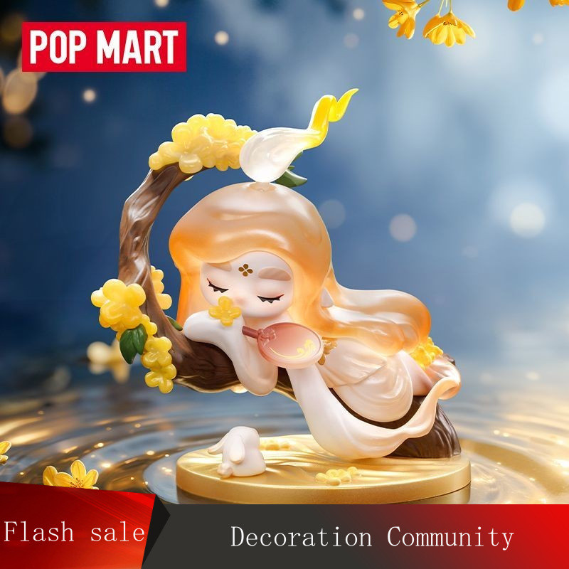 P POPMART POPMART CHAKA ของขวัญลิฟต์รูปมาถึงรายเดือน