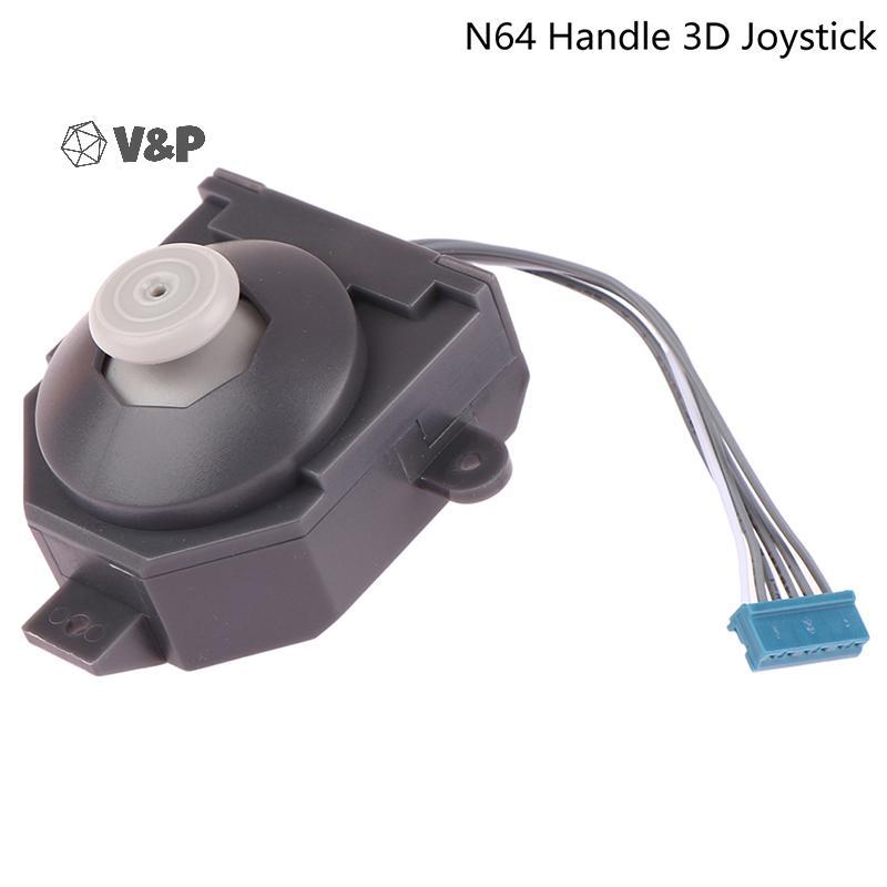 V&P 3D จอยสติ๊กทดแทนที่รองรับกับ N64 Controller Analog Thumb Stick Controller Thumbstick Repair Part