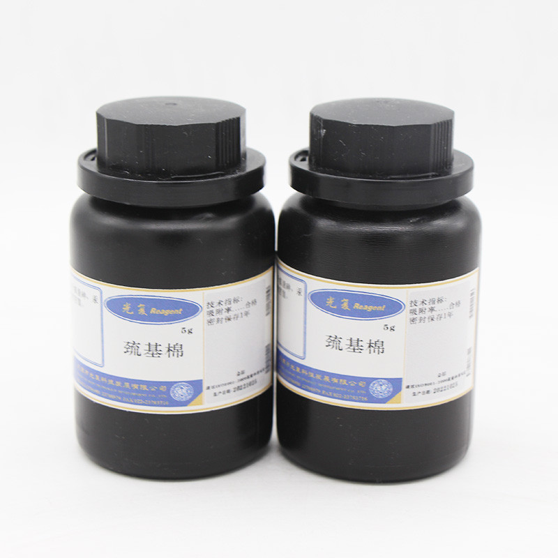 เทียนจิน Guang Fuji Cotton Mercury Removal Method สิ่งแวดล้อม Air Water Mercury วัดเครื่องหมาย Arsen