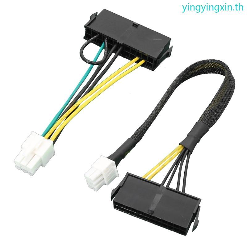 YIN 24Pin to 6Pin ATX Power Adapter Cable Converter Cord สําหรับ Acer 6Pin เมนบอร์ด