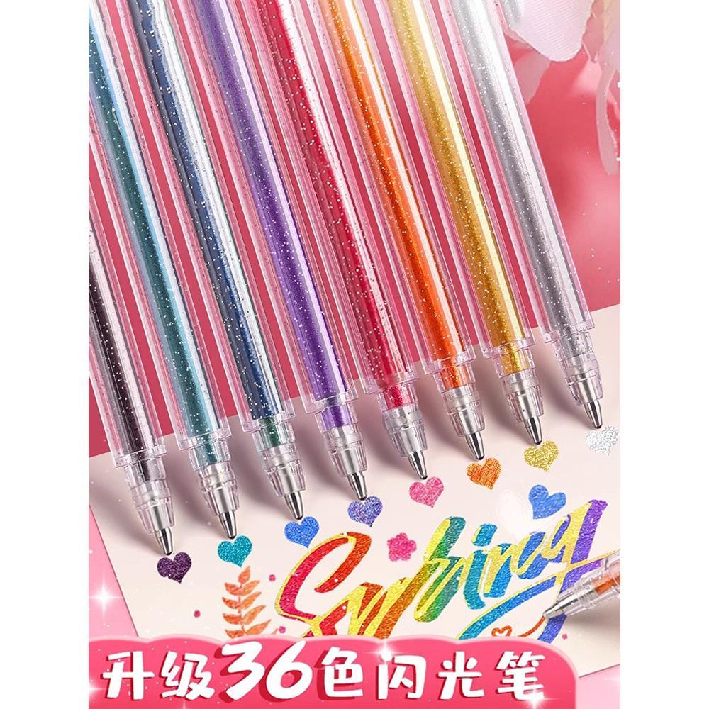 Glitter Pen Fluorescent Marker Pen Handbook Dedicated Fluorescent Glitter Glitter Pearlescent Color 