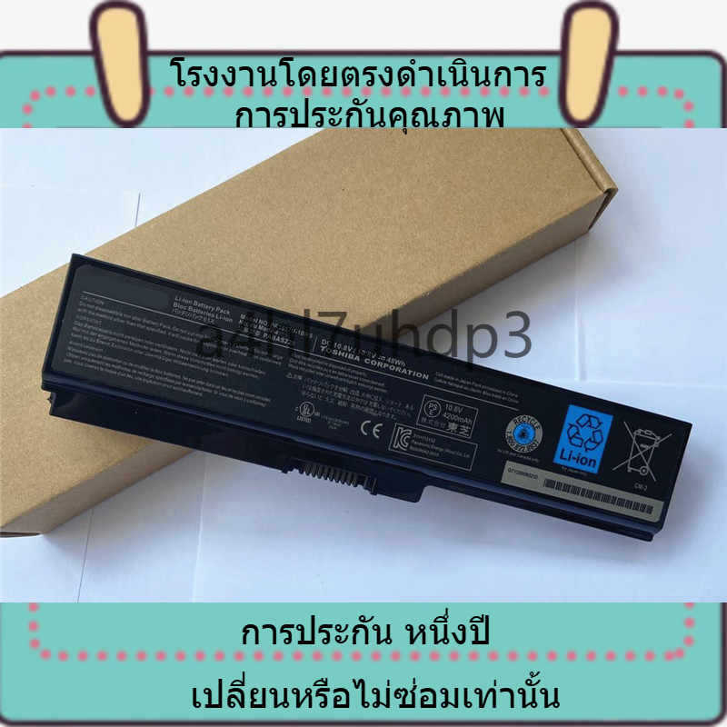 แกนไฟฟ้าคุณภาพสูง Toshiba All New L551 PA3634U PA3817U-1BRS L551 U505 L630D แบตเตอรี่แล็ปท็อป เปลี่ย