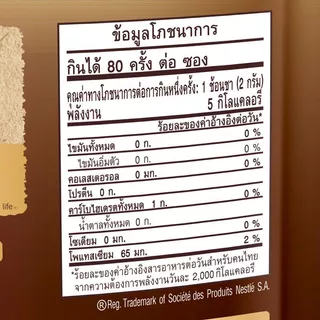 เนสกาแฟโกลด์กาแฟสำเร็จรูปพรีเมี่ยมถุงตั้ง 160ก Nescafe Gold Premium Instant CoffeeDoy Pack 160g [8850124044280 ]