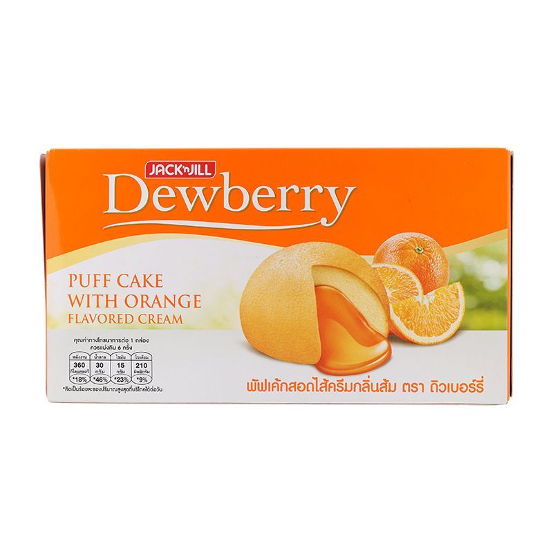 ดิวเบอร์รี่พัฟเค้กสอดไส้ครีมกลิ่นส้ม 90ก Dewberry Puff Cake with Orange Flavored Cream 90g. [บาร์โค้ด 8850309214194]