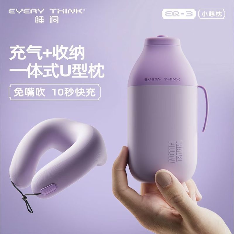 [Sleeping Hole] EVERYTHINK Nap Pillow Inflatable u-Shaped Neck Support Nap Soft Pillow Storage Trave