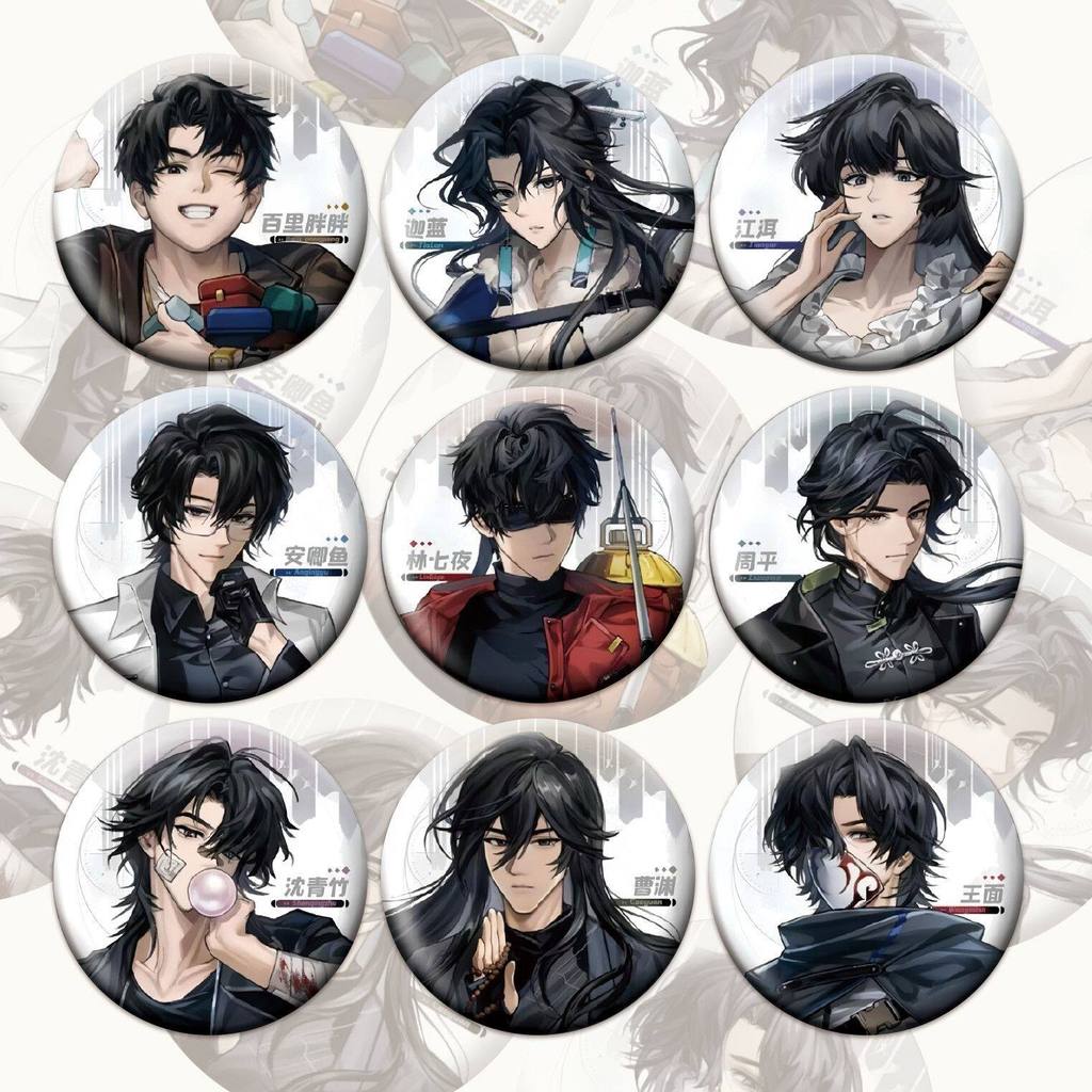 Slash God Bar Chi Shen Qingzhu Forest Seven Nights Anqingyu Cao Yuan Badge Guzi Spiritual Academy Sl