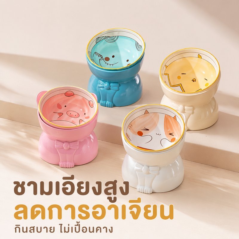 ชามอาหารแมว เซรามิก เอียง ยกสูง กันอาเจียน ฐานมั่นคง แยกได้ ทำความสะอาดง่าย ใช้เป็นชามน้ำ