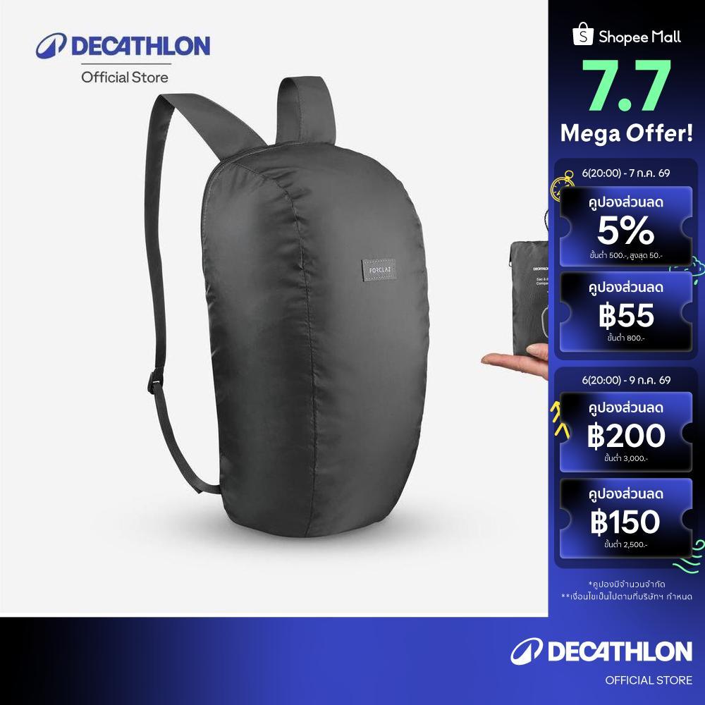 Decathlon Foldable Backpack 10L - Travel กระเป๋าเป้พับเก็บได้รุ่น Travel 100 ขนาด 10 ลิตร