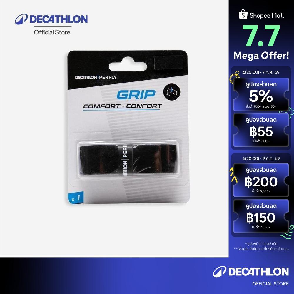 Decathlon Badminton Comfort Grip X1 กริปแบดมินตัน รุ่น Comfort 1 ชิ้น - Black