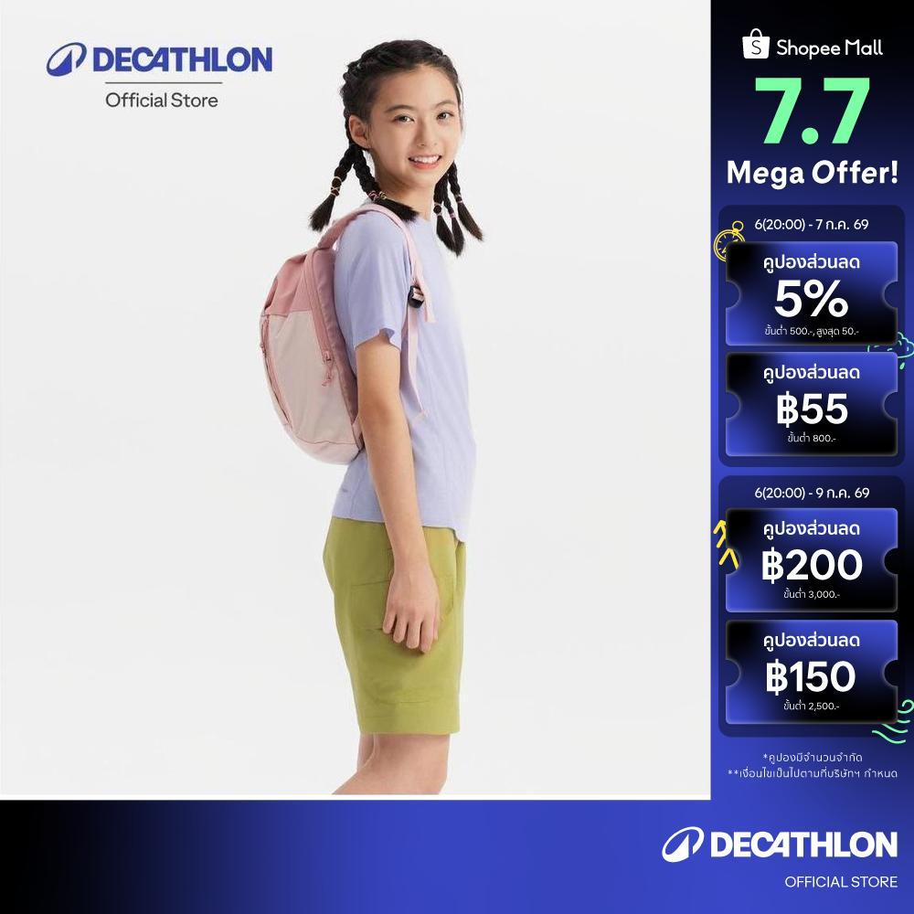 Decathlon Jr Mh100 7L เป้สะพายหลังขนาด 7 ลิตรสำหรับเด็ก รุ่น Mh100 - Pink