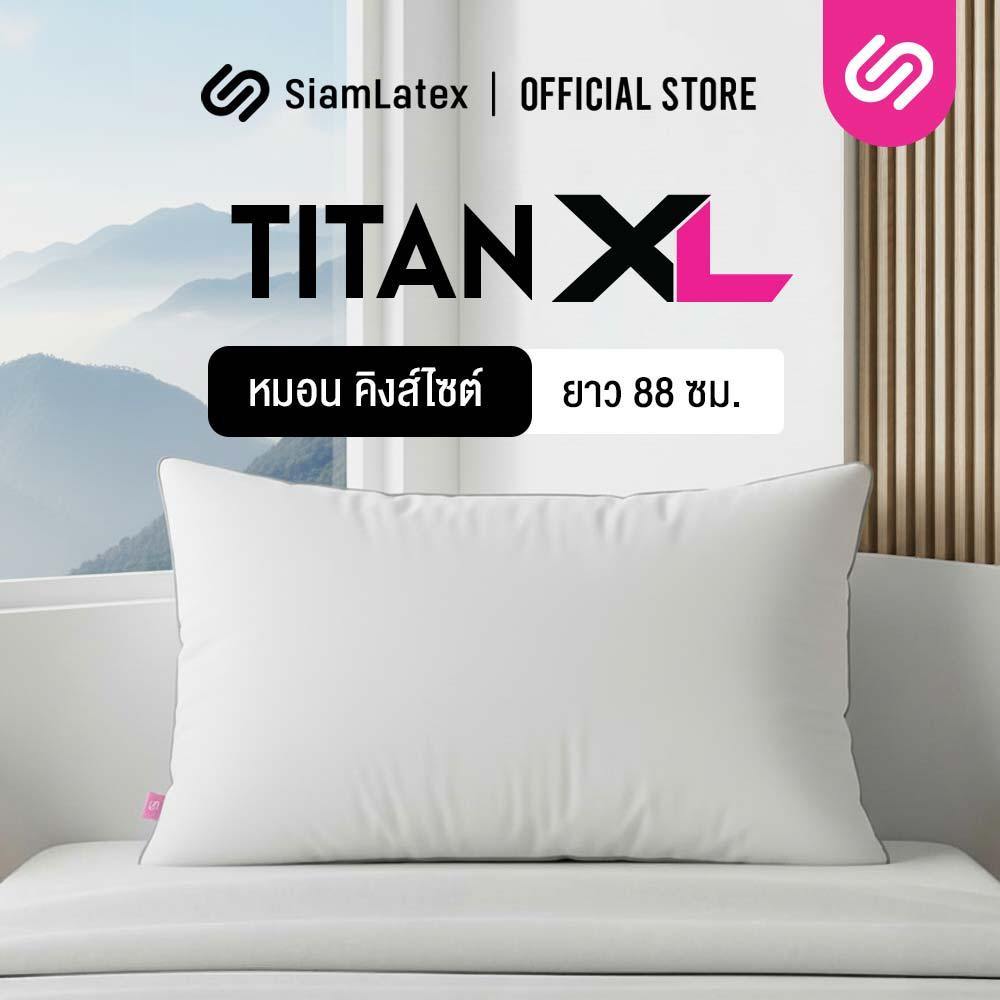 SiamLatex หมอนขนาดใหญ่ รุ่น Titan ใหญ่ยาวจุใจถึง 82 ซม. ผลิตจากใยโพลีพรีเมี่ยม สเปคนุ่มแน่น ขนาดใหญ่