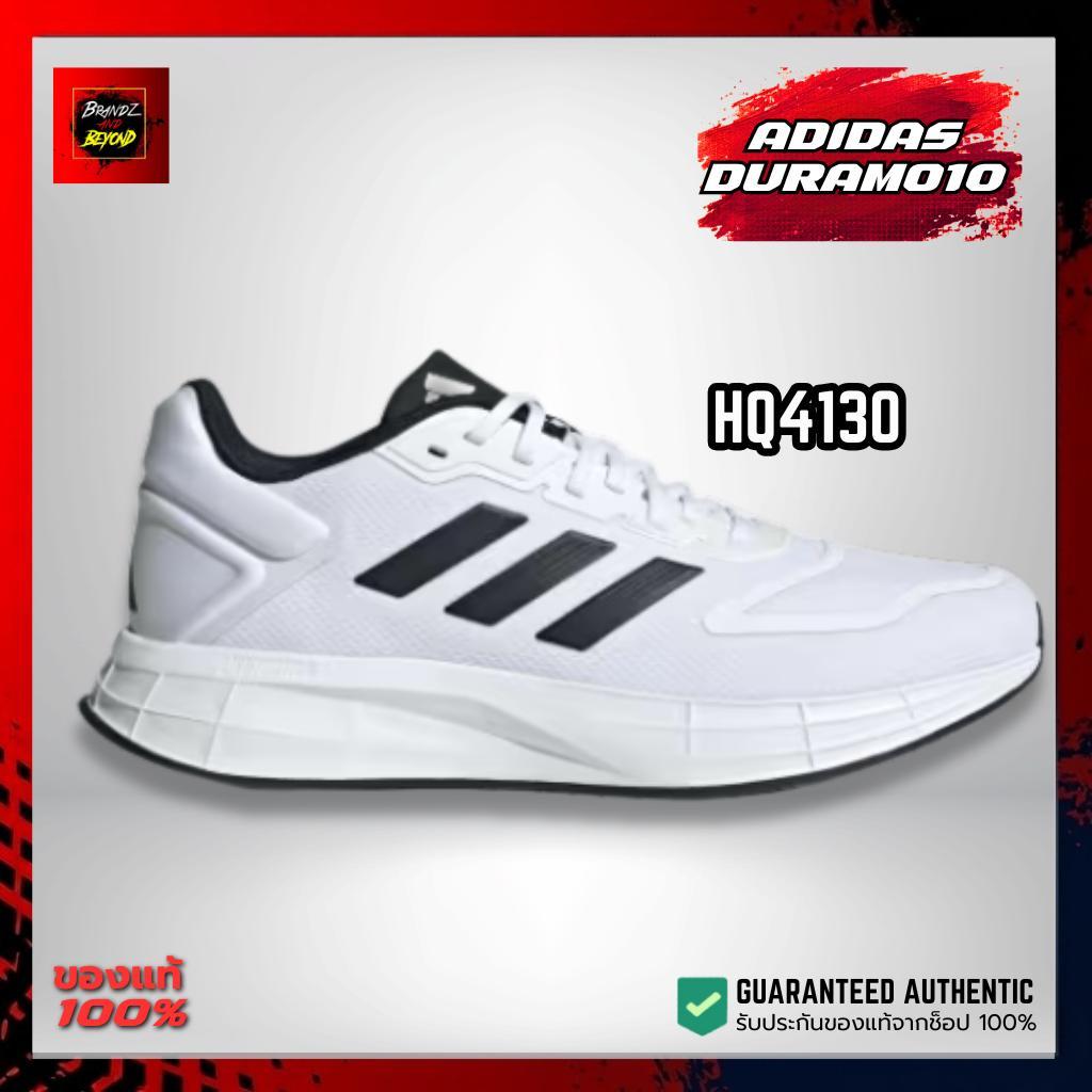 Adidas Duramo 10 HQ4130 รองเท้าวิ่งน้ำหนักเบา พื้น LIGHTMOTION นุ่มสบาย ของแท้