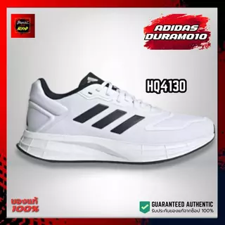 Adidas Duramo 10 HQ4130 รองเท้าวิ่งน้ำหนักเบา พื้น LIGHTMOTION นุ่มสบาย ของแท้