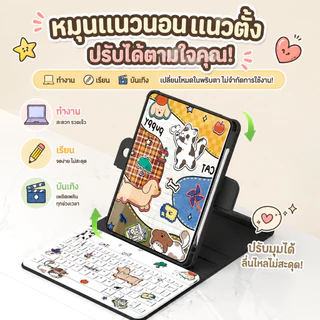เคสคีย์บอร์ดสำหรับ For Samsung Tab S11 S10 S9 FE A9 A11 S9+ และ S6 Lite คีย์บอร์ดภาษา (ไทย+อังกฤษ)