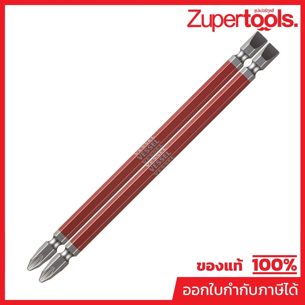 VESSEL ชุดดอกไขควงสองหัวแบบผสม รุ่น GO-SAI รหัส GS142615 ขนาดปลายแฉก #2 และแบน #6 ความยาว 150 มิลลิเมตร (2 ดอกต่อแพ็ค)