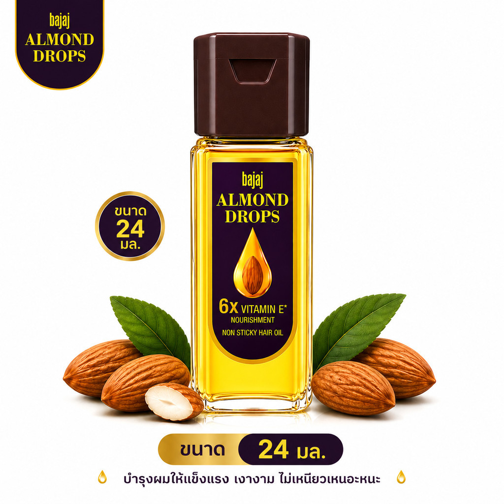 Bajaj almond drops น้ำมันอัลมอนด์ น้ำมันบำรุงเส้นผม 24 มล.