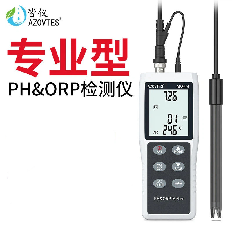 All Meter PH Value Tester แบบพกพา PH Meter ห้องปฏิบัติการ PH Test เครื่องตรวจจับคุณภาพน้ําอาหาร PH M