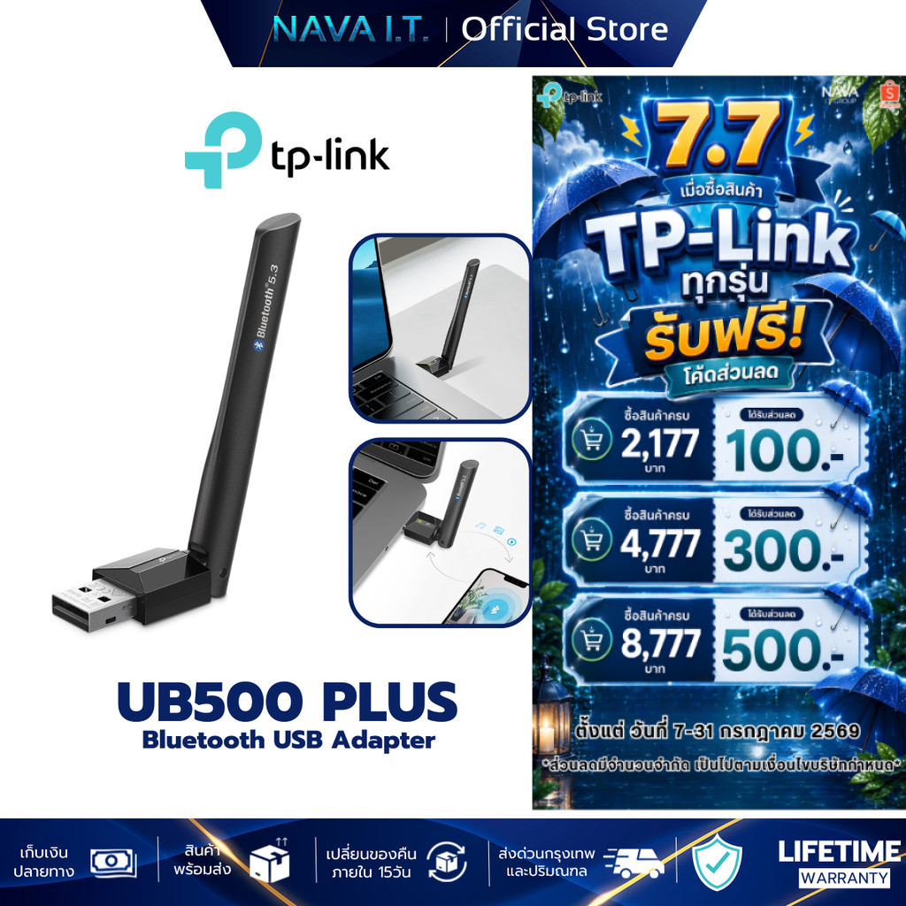 TP-LINK UB500 Plus ยูเอสบีอะแดปเตอร์ บลูทูธ 5.3 Long Range Bluetooth USB Adapter