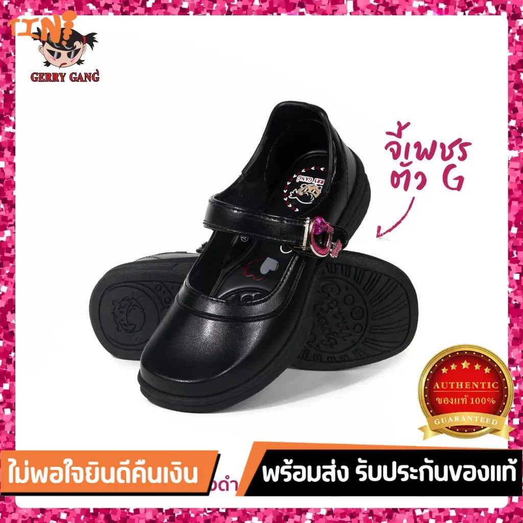 รองเท้านักเรียนหญิง Gerry Gang  เข็มขัดล็อครูปอักษร G รุ่น G6607/G6807 รุ่นใหม่ล่าสุด ไซส์ 31-42