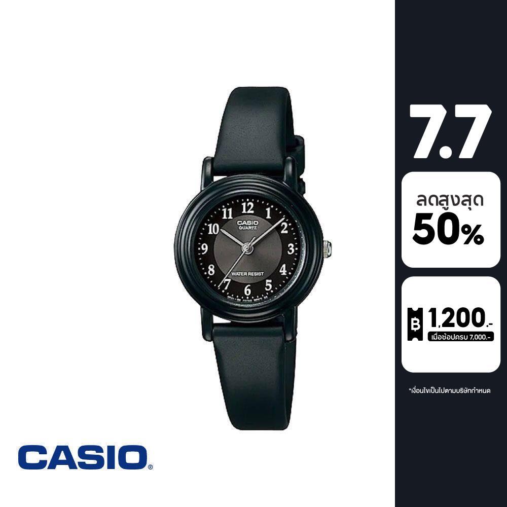 CASIO นาฬิกาข้อมือ CASIO รุ่น LQ-139AMV-1B3LDF วัสดุเรซิ่น สีดำ